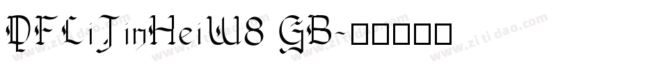 DFLiJinHeiW8 GB字体转换